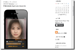 平均顔ユーザーズガイド