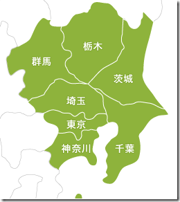 関東地方