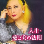 林修さん死すべし 好きな言葉 の出典を確認したら 文言が 一字だけ 違っていた話 林修さん死すべし 好きな言葉 の出典を確認したら 文言が 一字だけ 違っていた話