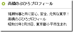 2014-06-22-takahashi_1510