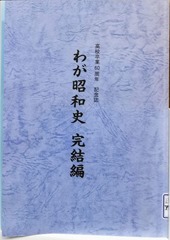 IMG_20200829_waga3